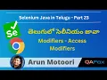 Core Java for Selenium in Telugu - Modifiers