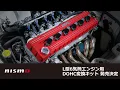 Download Lagu 【NISMO PARTS】L型6気筒エンジン用 DOHC変換キット　2025年秋に発売決定