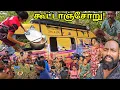 Download Lagu இந்த வாழ்க்கை கிடைக்குமா?😲 Van Life Tamil Vlogs | Alasteen Rock| Mannar | Day 13