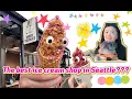 SEATTLE S BEST SCOOP Molly Moon s Ice Cream Review