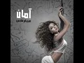Myriam Fares - Kifak Enta