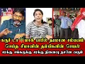 Download Lagu கரூரில் சம்பவம் செய்த நாதக பிள்ளைகள்| குளோரி