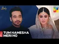 Download Lagu Rani Aur Zaviyar Ki Happy Ending | Raaja Rani Mega Last Episode 39 - Part 2 - HUM TV