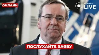 В Германии сделали заявление о дронах РФ — эфир Вечір.LIVE - 285x160