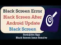 How to Fix SonicJobs App Black Screen Error After Android Update Problem Solved in Android