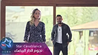 قيس هشام ليلي حصريا 2018 Qais Hisham Layla Exclusive 