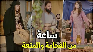 بين الظلم والفخامة ساعة رائعة من روايات حارة شوف المشوقة 