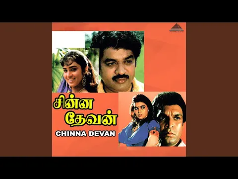 Pethu Potta Annai - YouTube