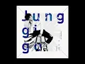 정기고 - 너를 원해 (Feat. Beenzino)