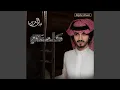 Download Lagu كلمني (نسخة بطيئة)