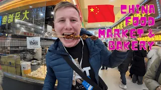 想尝尝真正的中国北方风味？来看看
