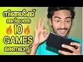 Download BEST 10 GAMES IN 2018 UNDER 500MB l UNBOXING DUDE l mp4 3gp mp3 videos - waplic