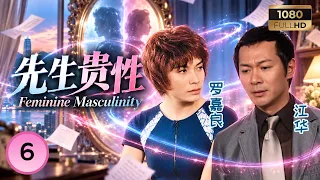 TVB奇幻剧线上看 | 先生贵性 06/20 | 罗嘉良(炳权)鬼上身时签下协议书让楼盘发展锯风水树 | 罗嘉良 | 陈慧珊 | 江华 | 张燊悦 | 郭少芸 | 粤语中字 | 1999