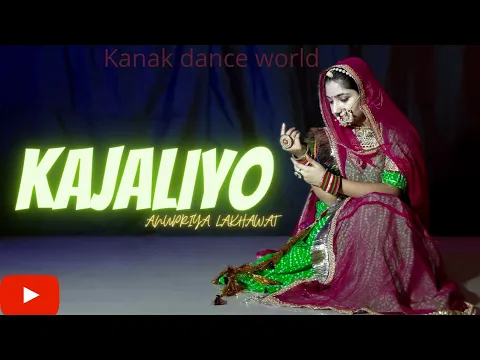 Download MP3 KAJALIYO-ANUPRIYA LAKHAWAT | RAJASTHANI SONGS | RAJASTHANI DANCE | RAJPUTI DANCE | KANAK SOLANKI