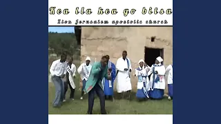 kea lla kea go bitsa