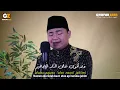 Lagu ILAHILAS || I'TIROF || SYI'IR ABU NAWAS || Lengkap Teks arab - Latin dan Terjemah Indonesia