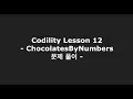 Codility Lesson 12 - ChocolatesByNumbers