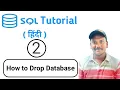 How to drop delete database SQL tutorial in hindi