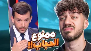 فرنسا عنصرية؟!