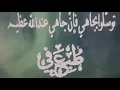 Download Lagu Syairan Baru Marhaba | Asolah {2}| Asogiri , Tanah Baru Bogor