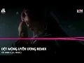 Download Lagu DỆT MỘNG UYÊN ƯƠNG REMIX | YẾN THANH ft ( LTL - MUSIC ) | NHẠC TRẺ REMIX HAY NHẤT 2025