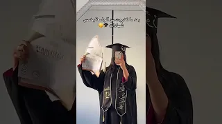 تحرجت من الجامعه ب 5 شهادات تخرج الرياض جدة 