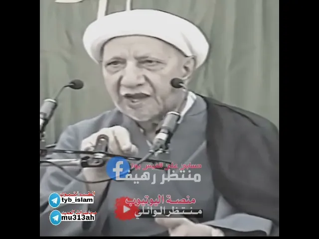 ⁣لابد من وجوب العقل لعبادة الله عزوجل || عميد المنبر الحسيني|| د.الشيخ احمد الوائلي رحمه الله تعالى