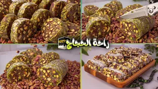 طريقة عمل راحة الحجاج والمناسبات بسوريا على الأصول