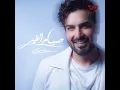 صباح الخير - بسام مهدي