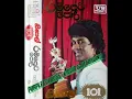 Download Lagu Nihal Nelson - Rampeta Pori 101