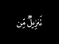 Download Lagu Emotional Quran Recitation - Surah Al Haqqah - Mishary Rashid Al Afasy