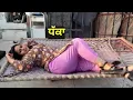 Download Lagu ਪਿਆਰ।Punjabi short movies। Punjabi love story। Punjabi short films। Punjabi movies । natak