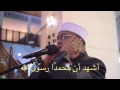 Download Lagu أذان مصري | عبدالكريم المكي   Azan Egypt |Abdulkarim Almakki