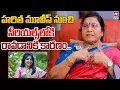 Download Lagu హరిత మూవీస్ నుంచి సీరియల్స్ లోకి రావడానికి కారణం.. | Vijaya Durga About Haritha @hittvmix