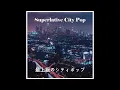 Junko Yagami - みずいろの雨 [2025 Alternate] (Cat Mix)