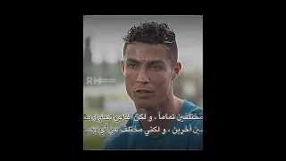 رأي رونالدو في محمد صلاح دندنها