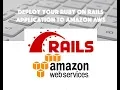 Deploy Your Rails App to Amazon AWS 7 Fix Images Javascript CSS After Deployment