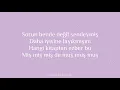 •Simge•Miş Miş (şarkı sözleri/lyrics/kareoke) #lyrics #kareoke #şarkısözleri #turkmusic