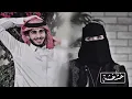 عبدالله ال فروان - مهما تغيرك السنين - بتروح عادي ( حصريا @ 2022  بطيء