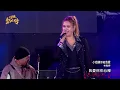 林雅婷 - 小姐請你給我愛(羅時豐+王瑞霞)｜純享版｜超級紅人榜｜113.12.22