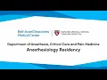 BIDMC Department of Anesthesia Critical Care and Pain Medicine Residency Program