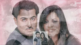                          جواد العلي و حزن    اسأليني دندنها