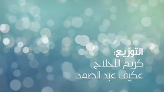 Malgré Tfarekna Mode Kabyle Cheb Ziko 