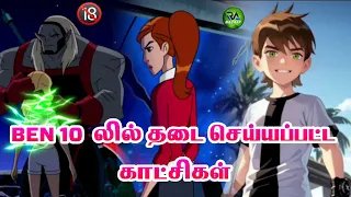 Download ben10 deleted scene explaination  in tamil | RA galaxy tamil | ben10 series | animation MP3