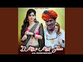 Download Lagu I Miss U Mari Jaan
