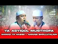 Download Lagu Sholawat Merdu Ya Asyiqol Musthofa Versi Azzahir Terbaru 2024 | Full Lirik Arab