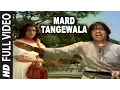 Download Lagu Mard Tangewala Full Song | Mard | Mohd. Aziz | Anu Malik | Amitabh Bachchan, Amrita Singh,Dara Singh