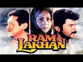 Download Lagu Ram Lakhan Hindi Full Movie | Anil Kapoor | Jackie Shroff | Madhuri Dixit | Dimple Kapadia