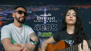ذكريات Dhekrayet Samara X Meryem Elouakili Remix سمارا ومريم ريمكس By MoRo 