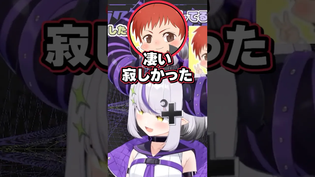 Q.ホロライブで1番身長の低いラプ様は一体何cm！？ 【ラプラス・ダークネス/赤髪のとも/ホロライブ】#shorts